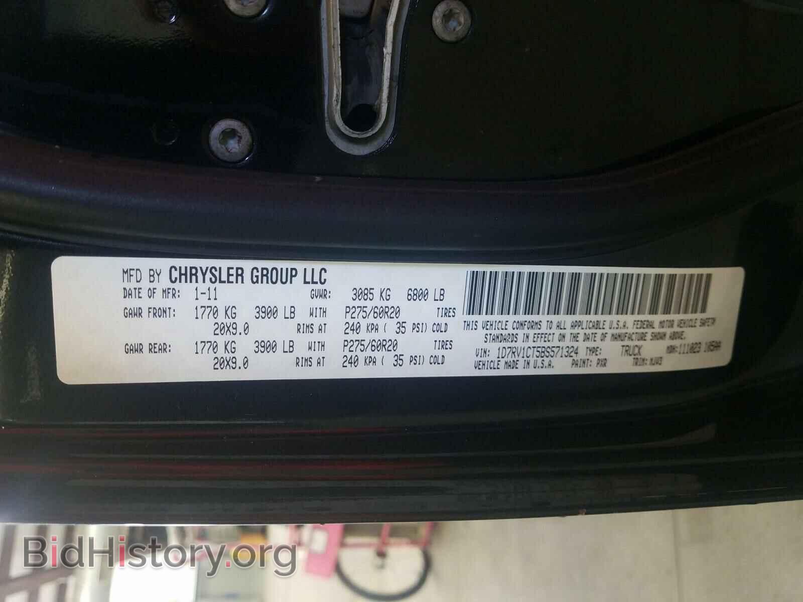 2011 DODGE RAM 1500 - VIN: 1D7RV1CT5BS571324 - Фото 10