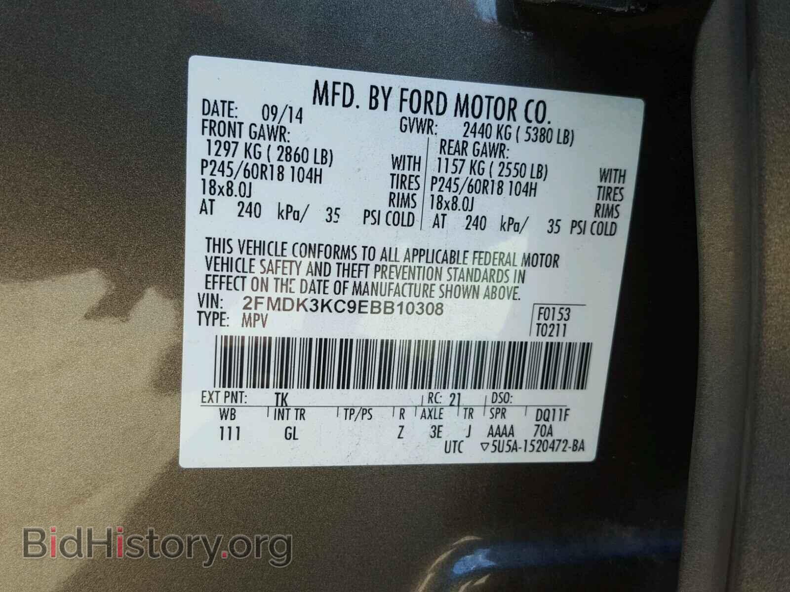 2014 FORD EDGE - VIN: 2FMDK3KC9EBB10308 - Фото 10