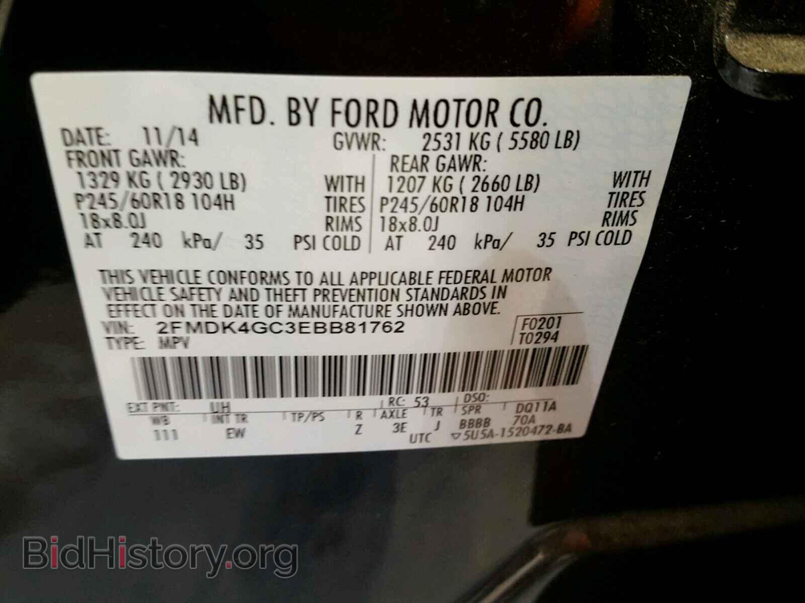 2014 FORD EDGE - VIN: 2FMDK4GC3EBB81762 - Фото 10