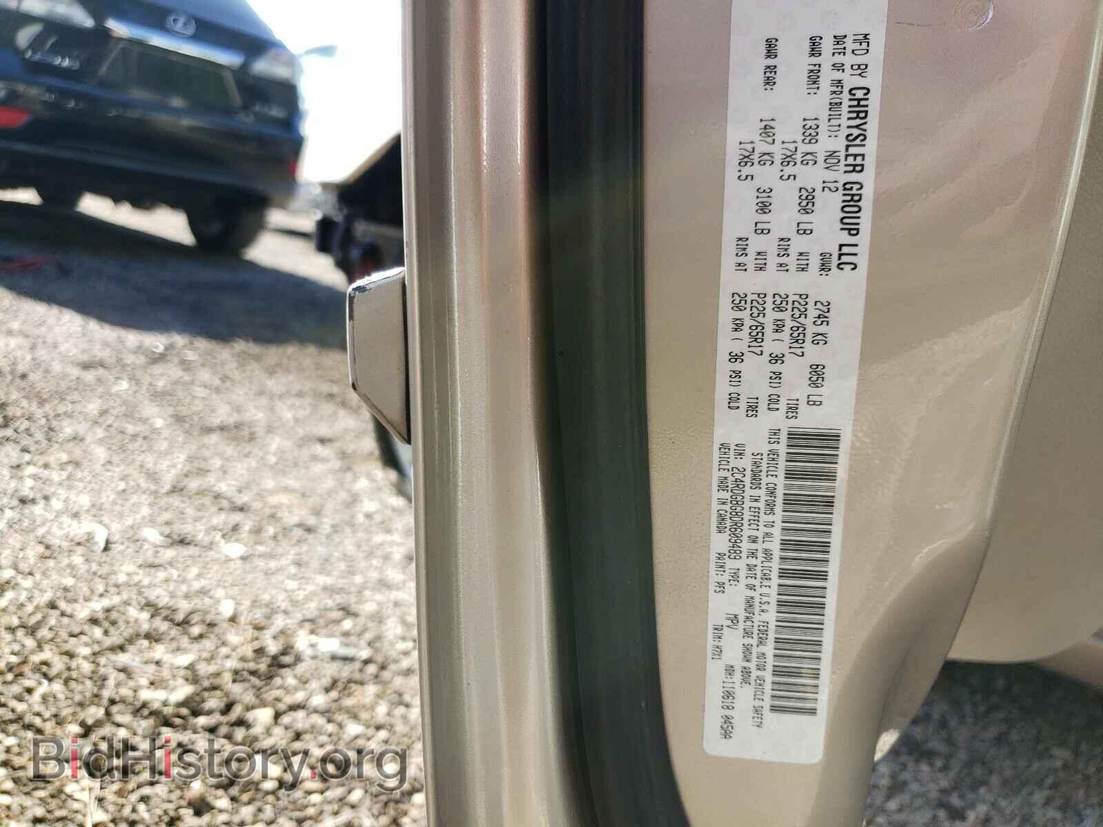 2013 DODGE CARAVAN - VIN: 2C4RDGBG8DR609489 - Фото 10