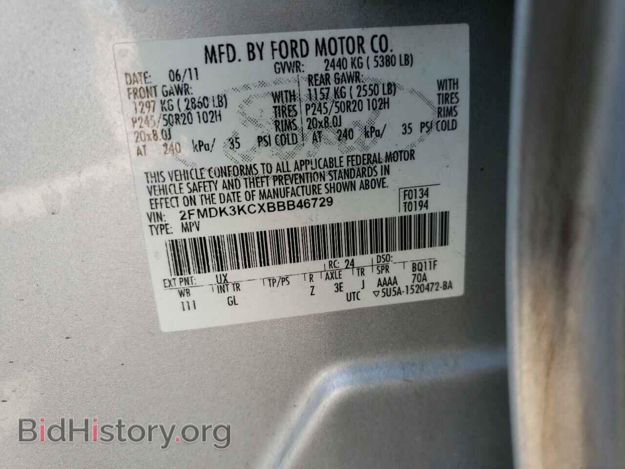 2011 FORD EDGE - VIN: 2FMDK3KCXBBB46729 - Фото 10