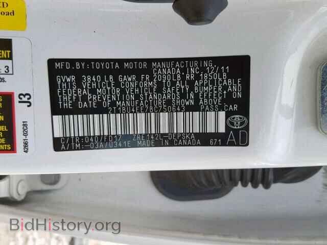 2011 TOYOTA COROLLA BA - VIN: 2T1BU4EE7BC750643 - Фото 10