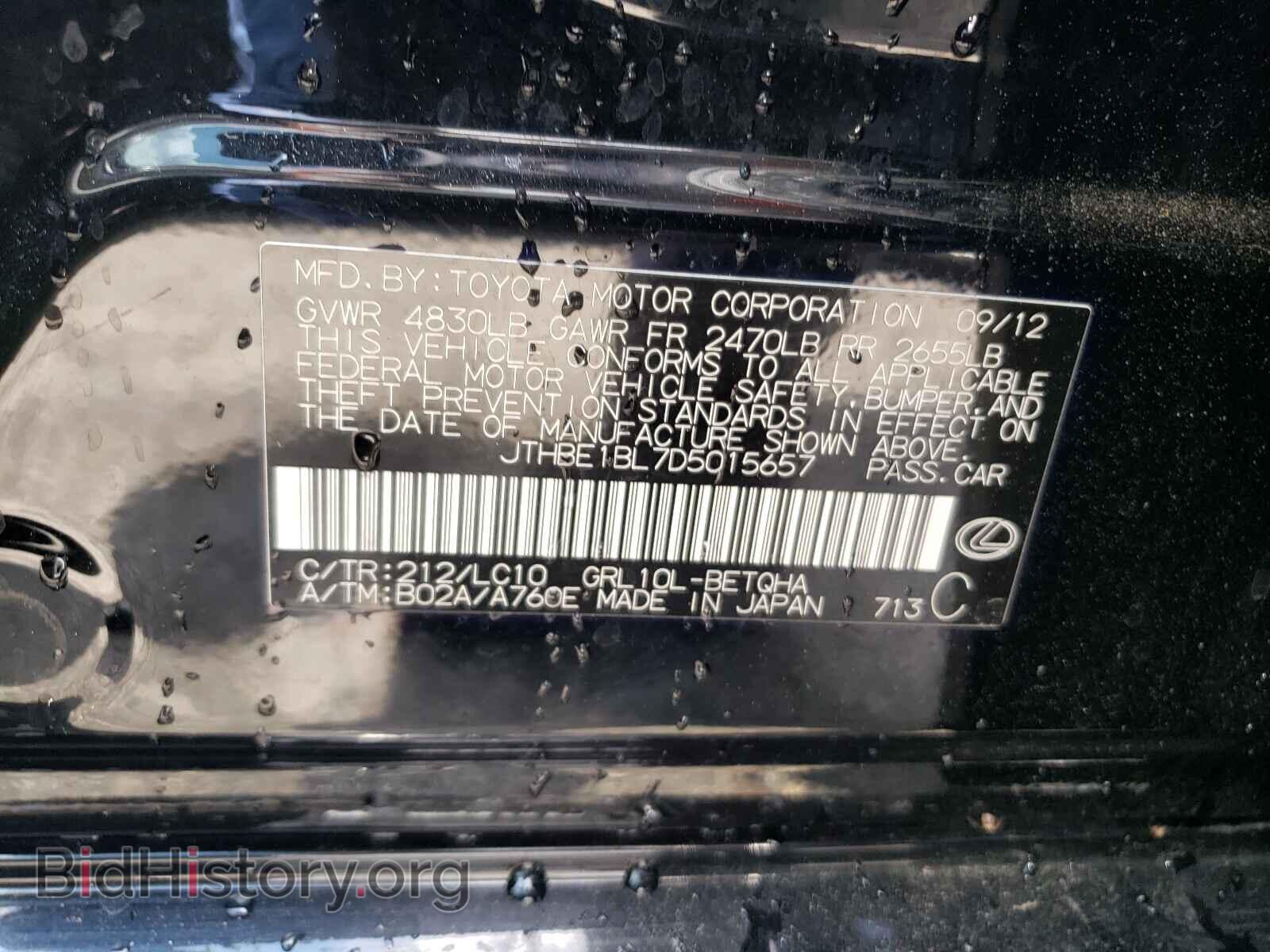 2013 LEXUS GS350 - VIN: JTHBE1BL7D5015657 - Фото 10