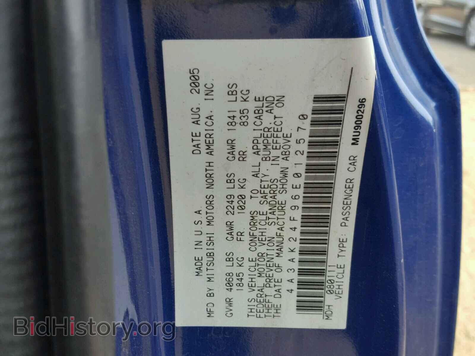 2006 MITSUBISHI ECLIPSE - VIN: 4A3AK24F96E012570 - Фото 10