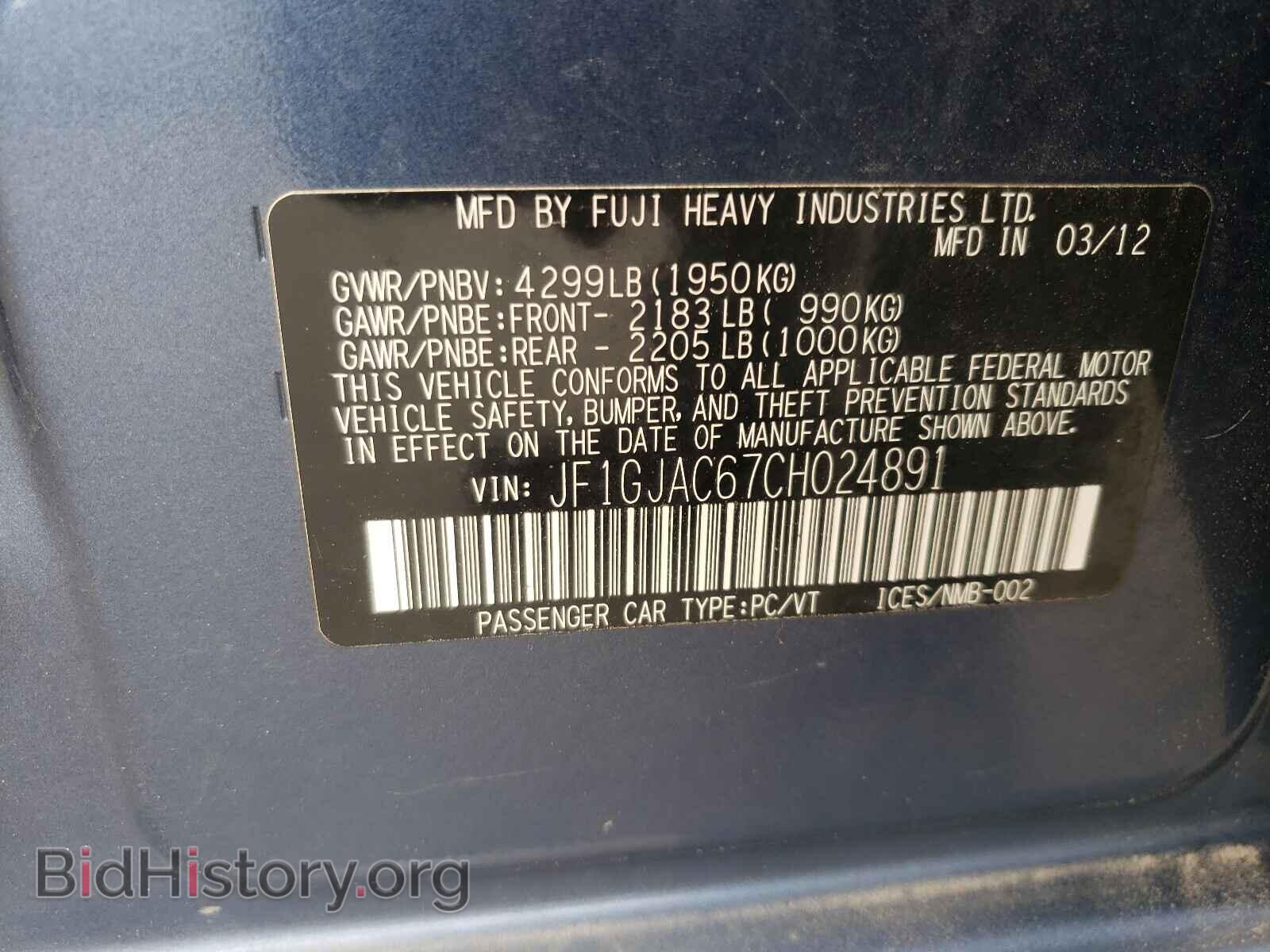 2012 SUBARU IMPREZA - VIN: JF1GJAC67CH024891 - Фото 10