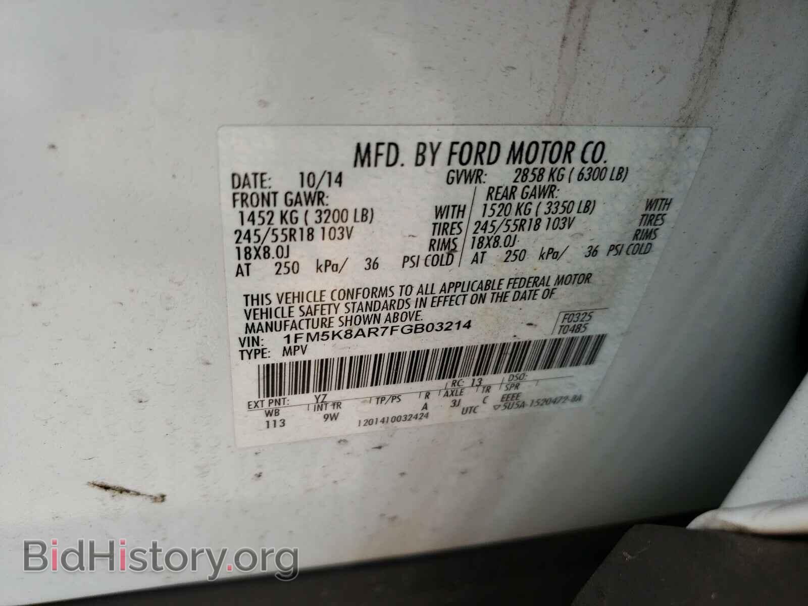 2015 FORD EXPLORER - VIN: 1FM5K8AR7FGB03214 - Фото 10