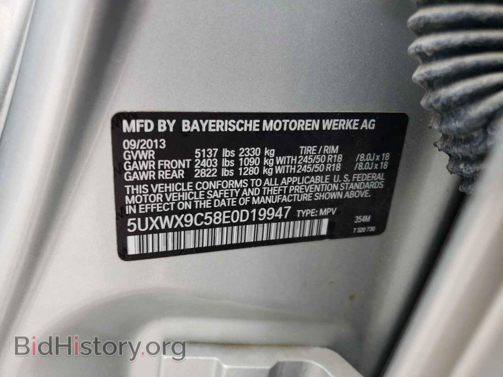 2014 BMW X3 - VIN: 5UXWX9C58E0D19947 - Фото 10