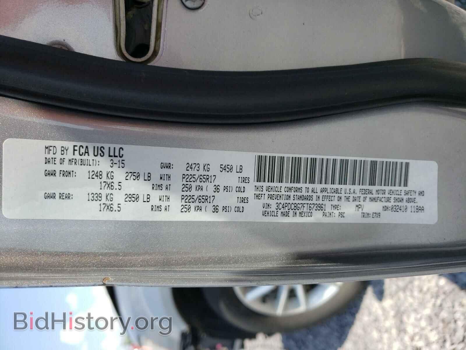 2015 DODGE JOURNEY - VIN: 3C4PDCBG7FT673961 - Фото 10