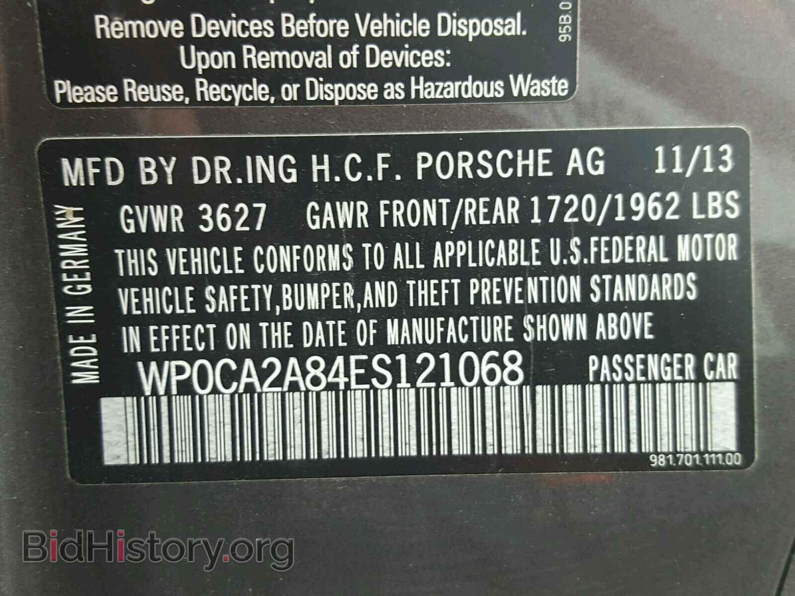 2014 PORSCHE BOXSTER - VIN: WP0CA2A84ES121068 - Photo 10