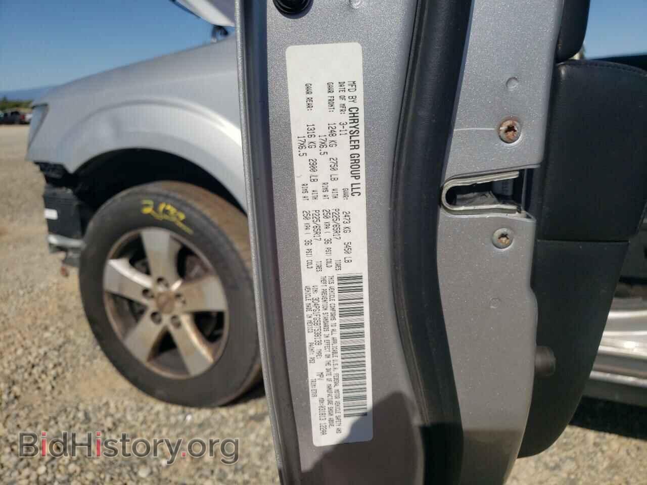2011 DODGE JOURNEY - VIN: 3D4PG1FG5BT538139 - Фото 10