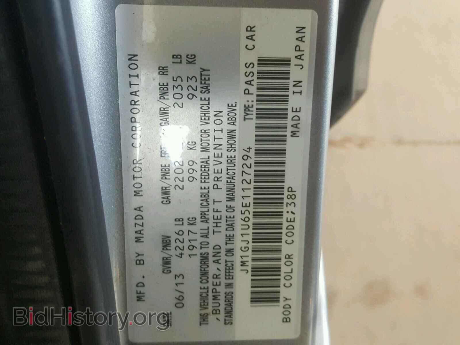 2014 MAZDA 6 - VIN: JM1GJ1U65E1127294 - Фото 10