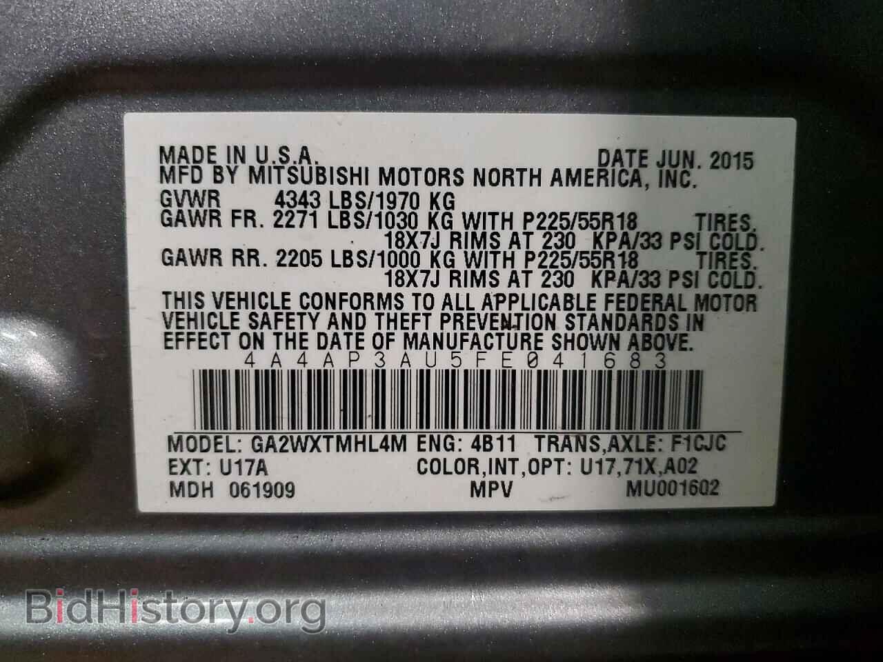 2015 MITSUBISHI OUTLANDER - VIN: 4A4AP3AU5FE041683 - Фото 13