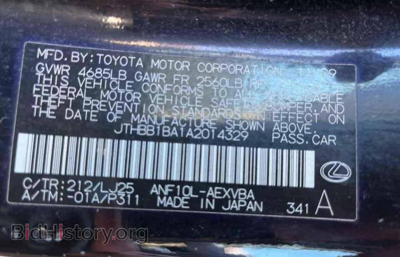 2010 LEXUS HS - VIN: JTHBB1BA1A2014329 - Фото 10