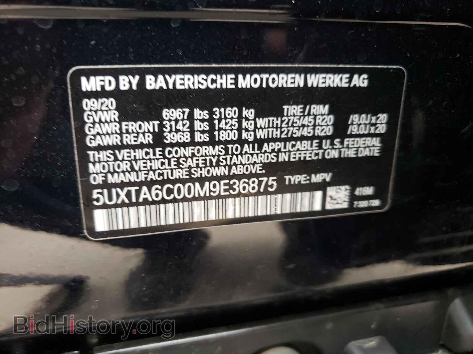 2021 BMW X5 - VIN: 5UXTA6C00M9E36875 - Фото 10