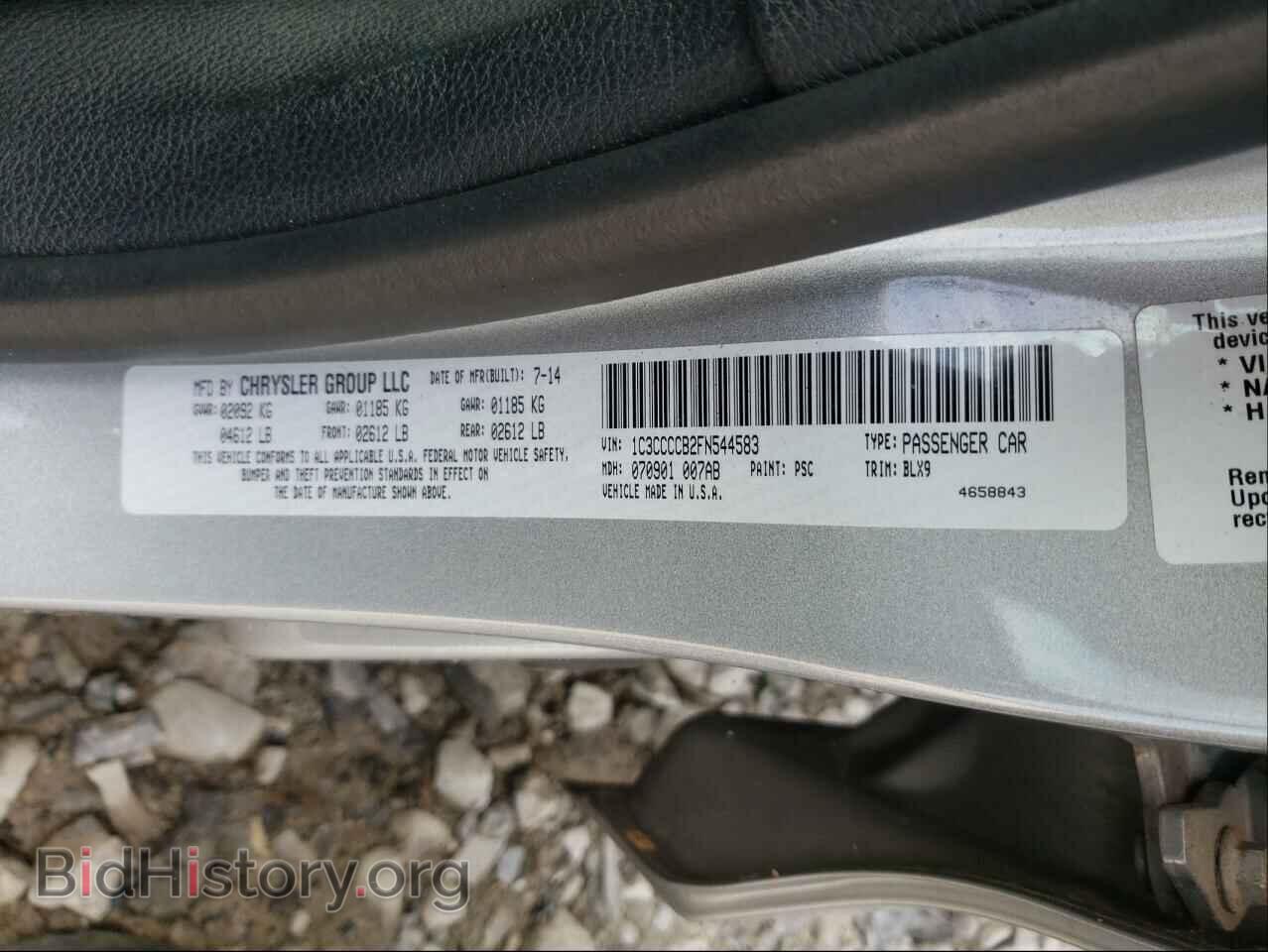 2015 CHRYSLER 200 - VIN: 1C3CCCCB2FN544583 - Фото 10