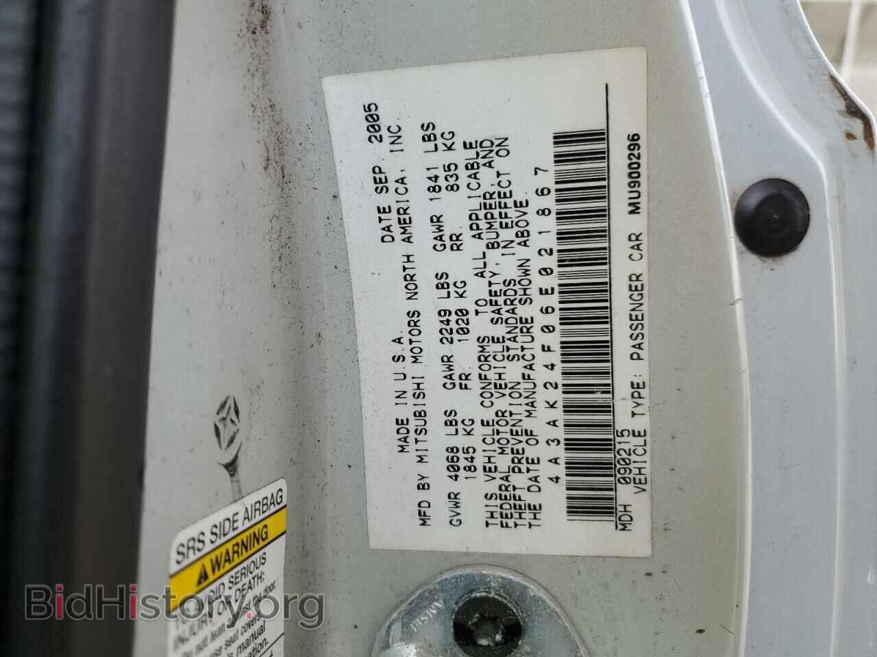 2006 MITSUBISHI ECLIPSE - VIN: 4A3AK24F06E021867 - Photo 13