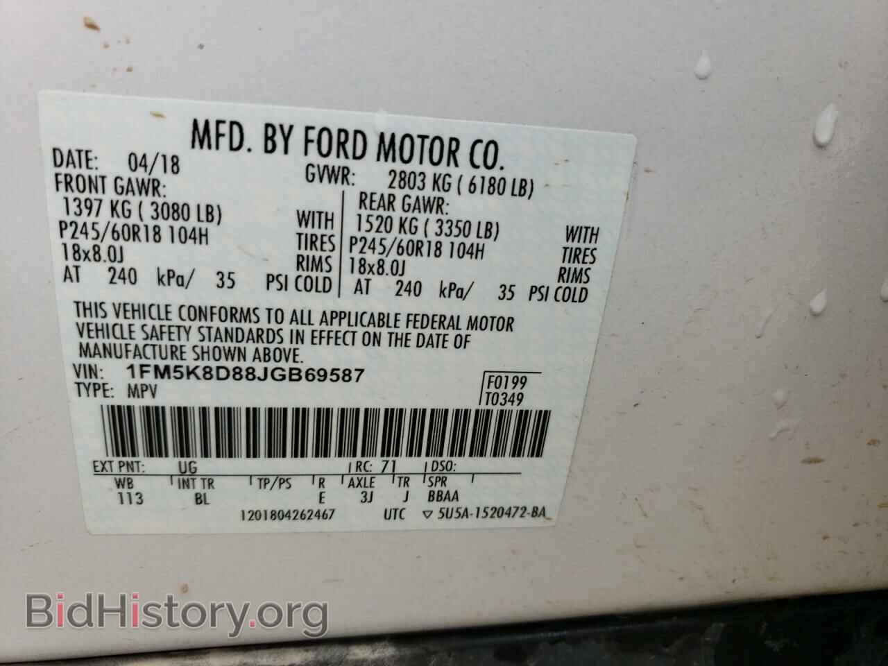 2018 FORD EXPLORER - VIN: 1FM5K8D88JGB69587 - Photo 13
