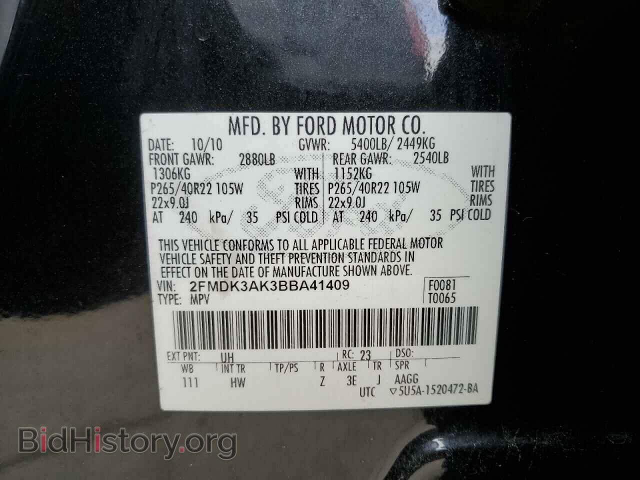2011 FORD EDGE - VIN: 2FMDK3AK3BBA41409 - Фото 14