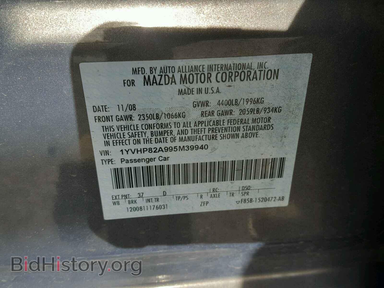 2009 MAZDA 6 - VIN: 1YVHP82A995M39940 - Фото 10