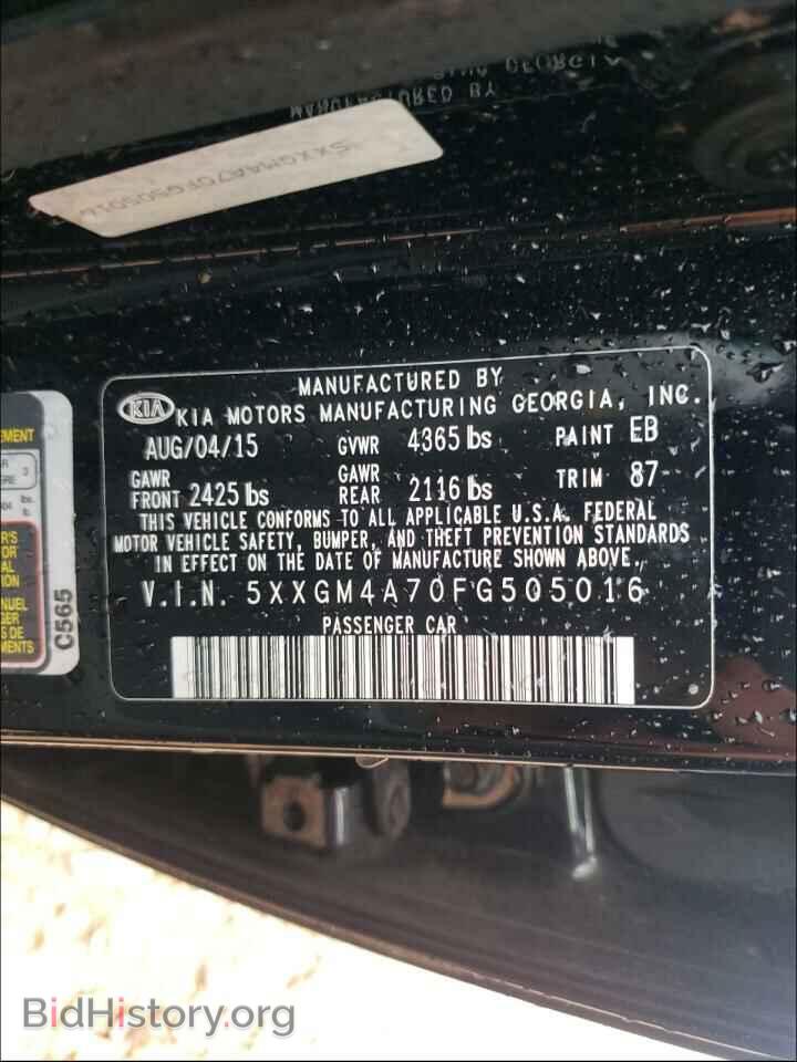 2015 KIA OPTIMA - VIN: 5XXGM4A70FG505016 - Фото 10