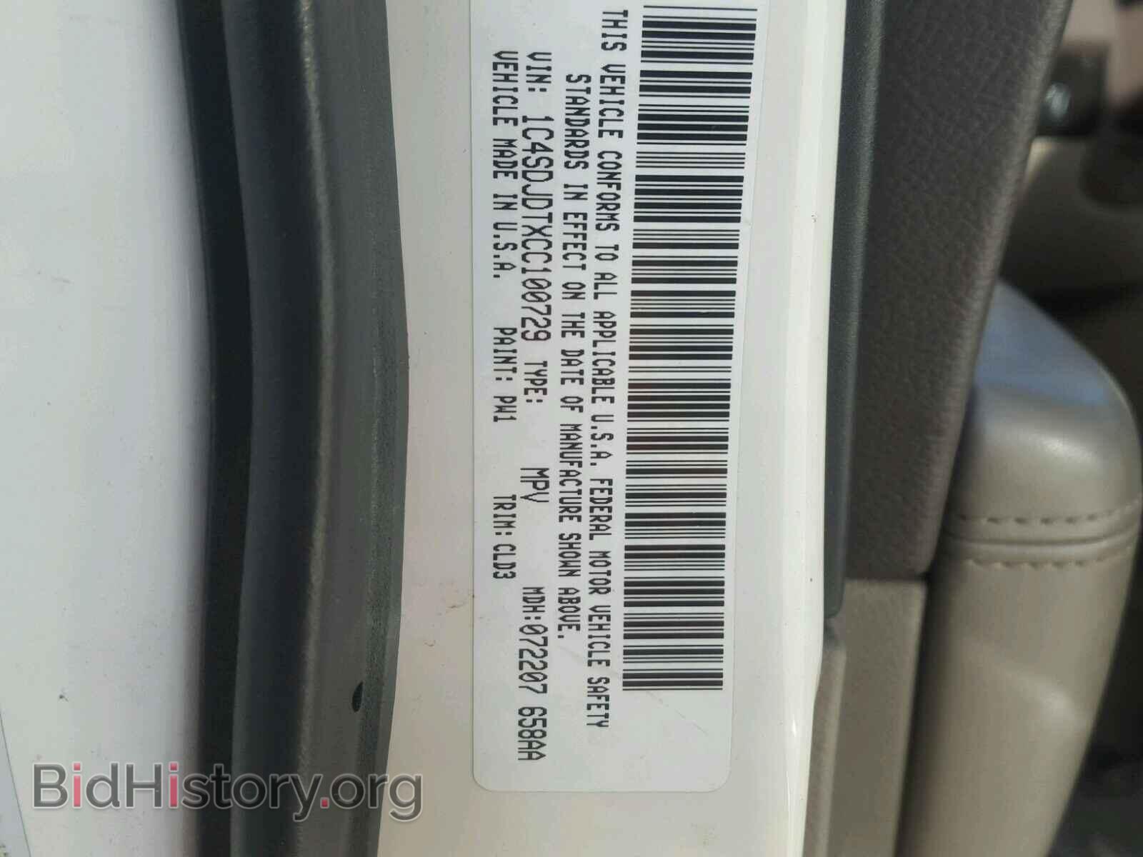 2012 DODGE DURANGO - VIN: 1C4SDJDTXCC100729 - Photo 10