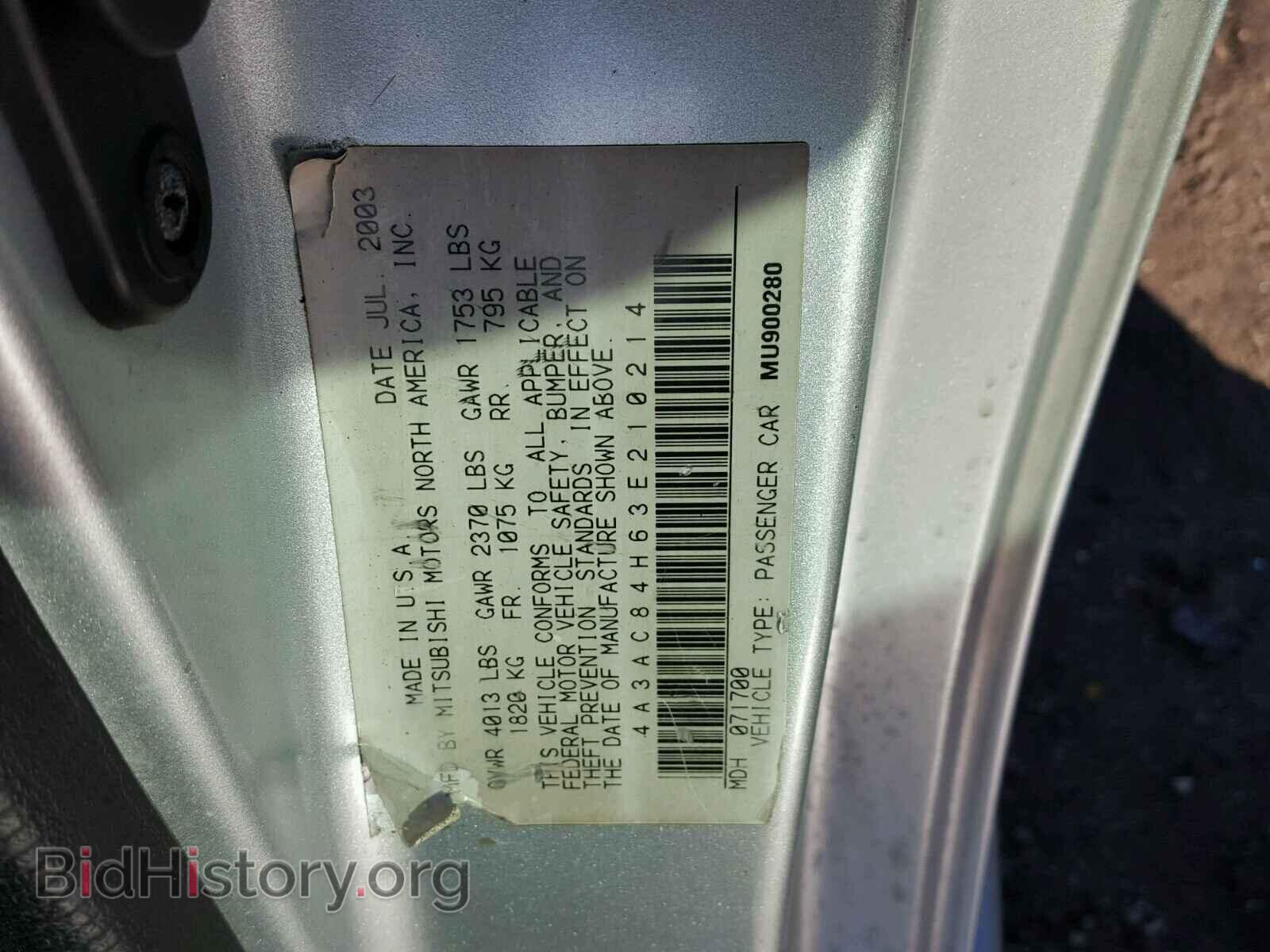 2003 MITSUBISHI ECLIPSE - VIN: 4A3AC84H63E210214 - Фото 10
