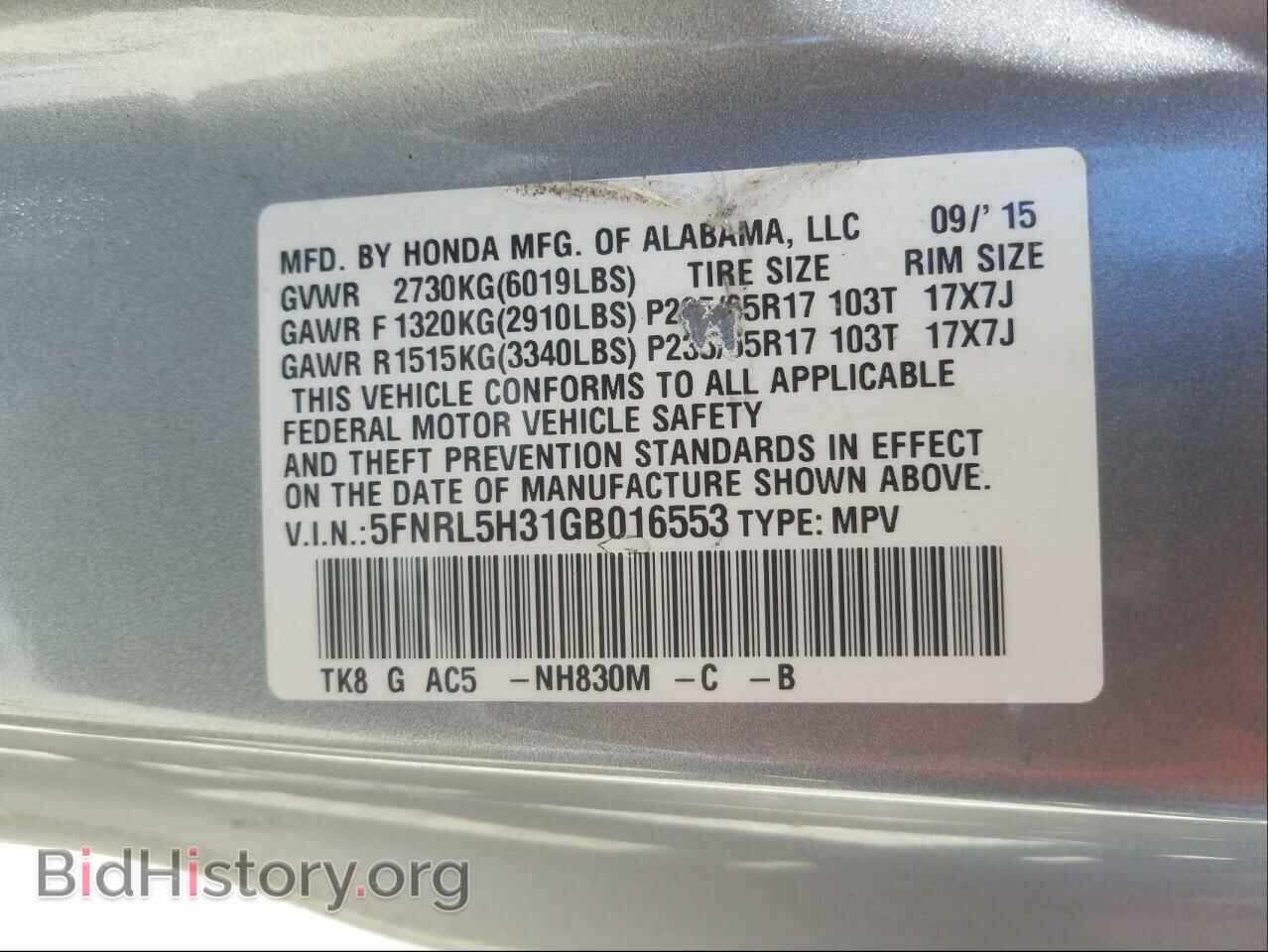 2016 HONDA ODYSSEY - VIN: 5FNRL5H31GB016553 - Фото 10