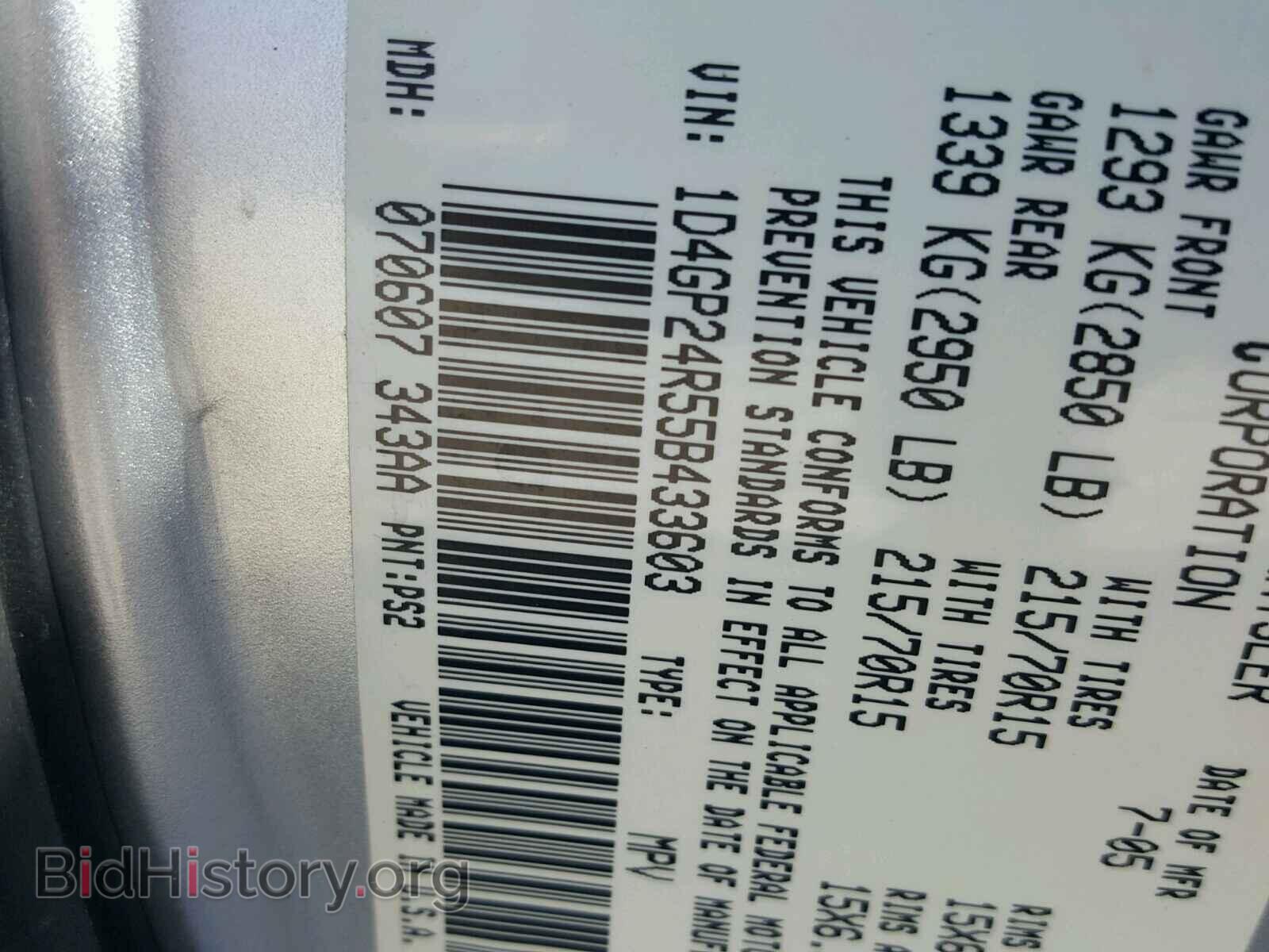 2005 DODGE CARAVAN - VIN: 1D4GP24R55B433603 - Фото 10