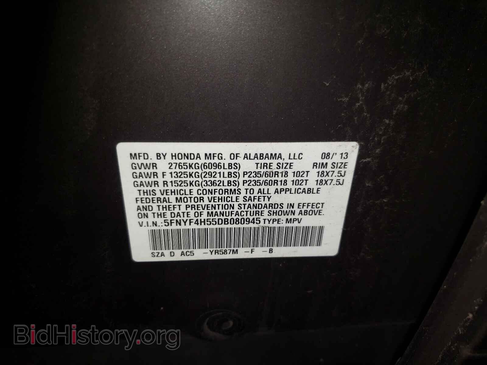 2013 HONDA PILOT - VIN: 5FNYF4H55DB080945 - Photo 10