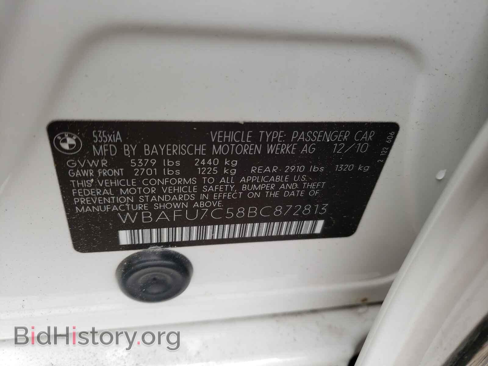 2011 BMW 5 SERIES - VIN: WBAFU7C58BC872813 - Фото 10