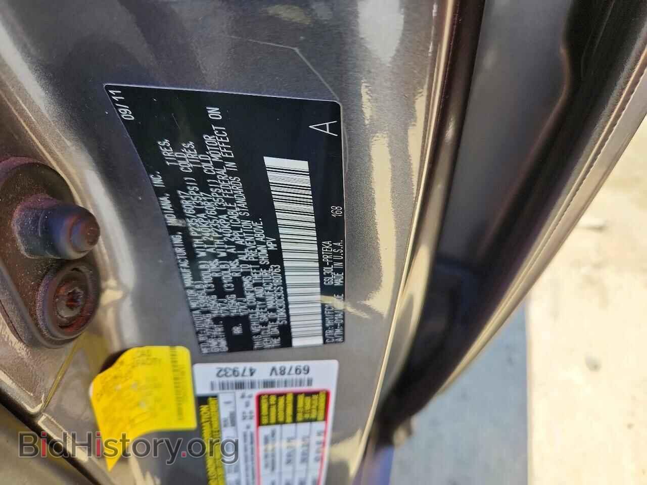 2012 TOYOTA All Models - VIN: 5TDKK3DC3CS180763 - Фото 13