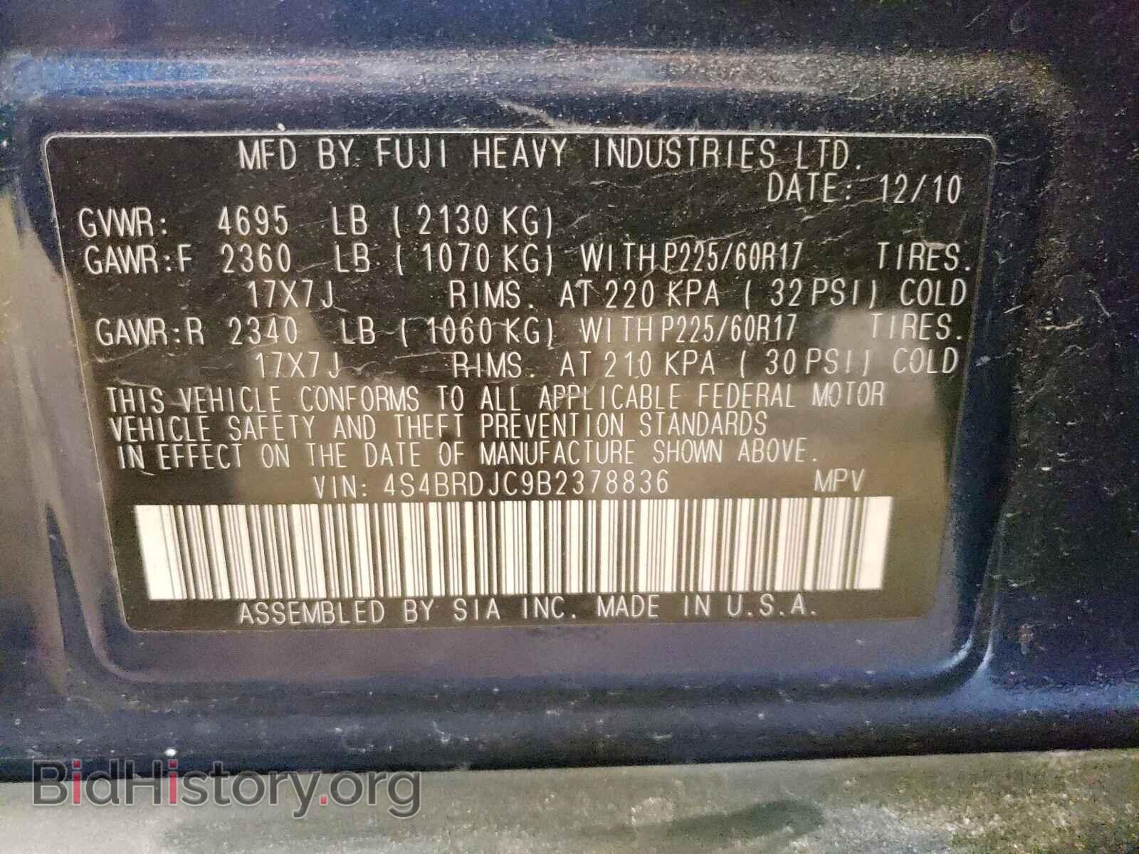 2011 SUBARU OUTBACK - VIN: 4S4BRDJC9B2378836 - Фото 10