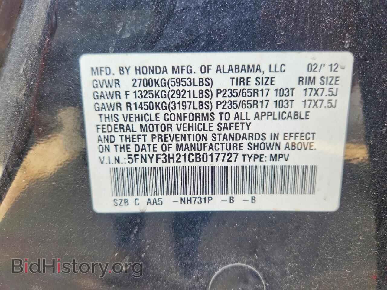 2012 HONDA PILOT - VIN: 5FNYF3H21CB017727 - Фото 13