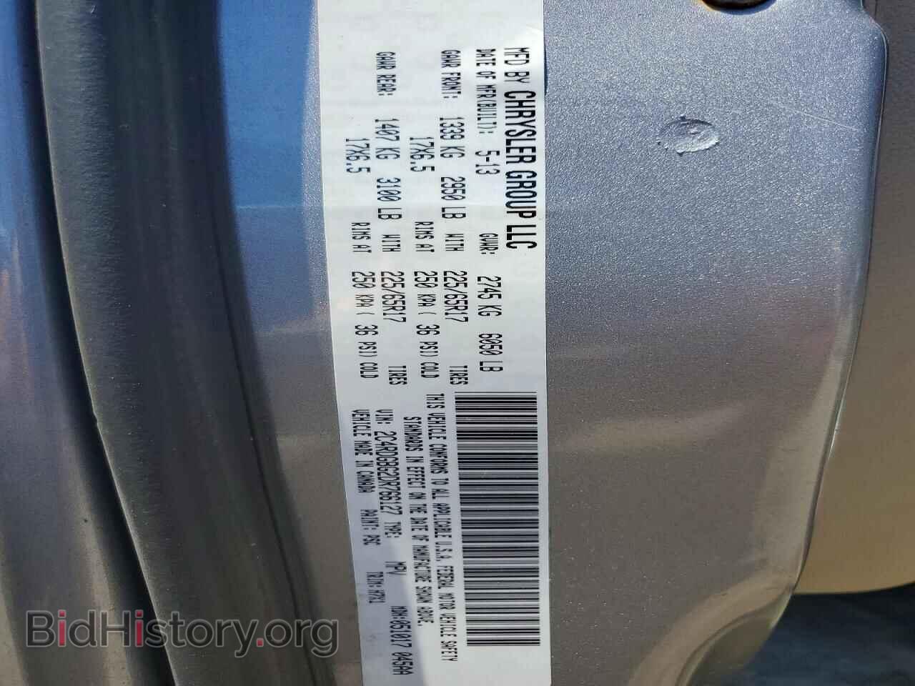 2013 DODGE CARAVAN - VIN: 2C4RDGBG2DR766127 - Фото 13