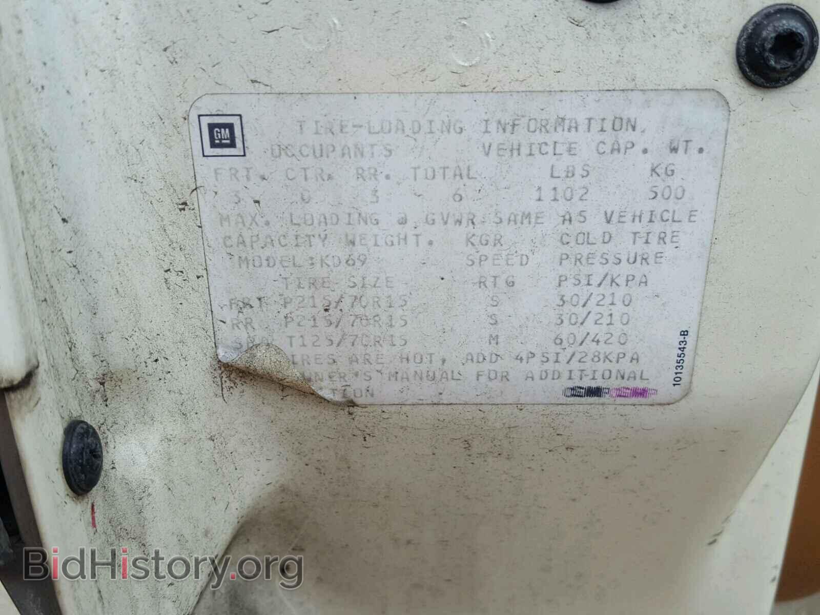 1994 CADILLAC DEVILLE - VIN: 1G6KD52B5RU287708 - Фото 10