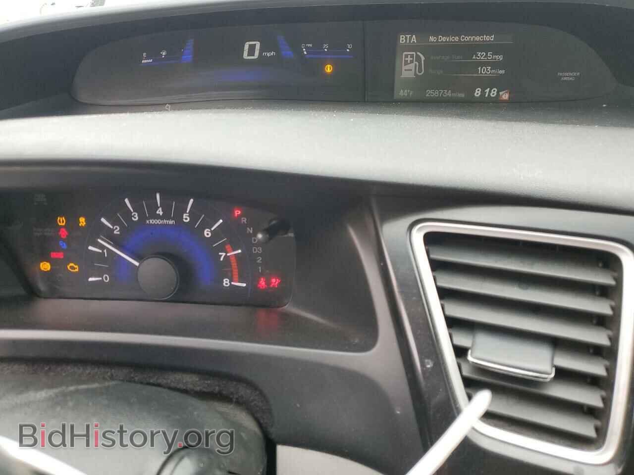 2013 HONDA CIVIC - VIN: 19XFB2F50DE288800 - Photo 9