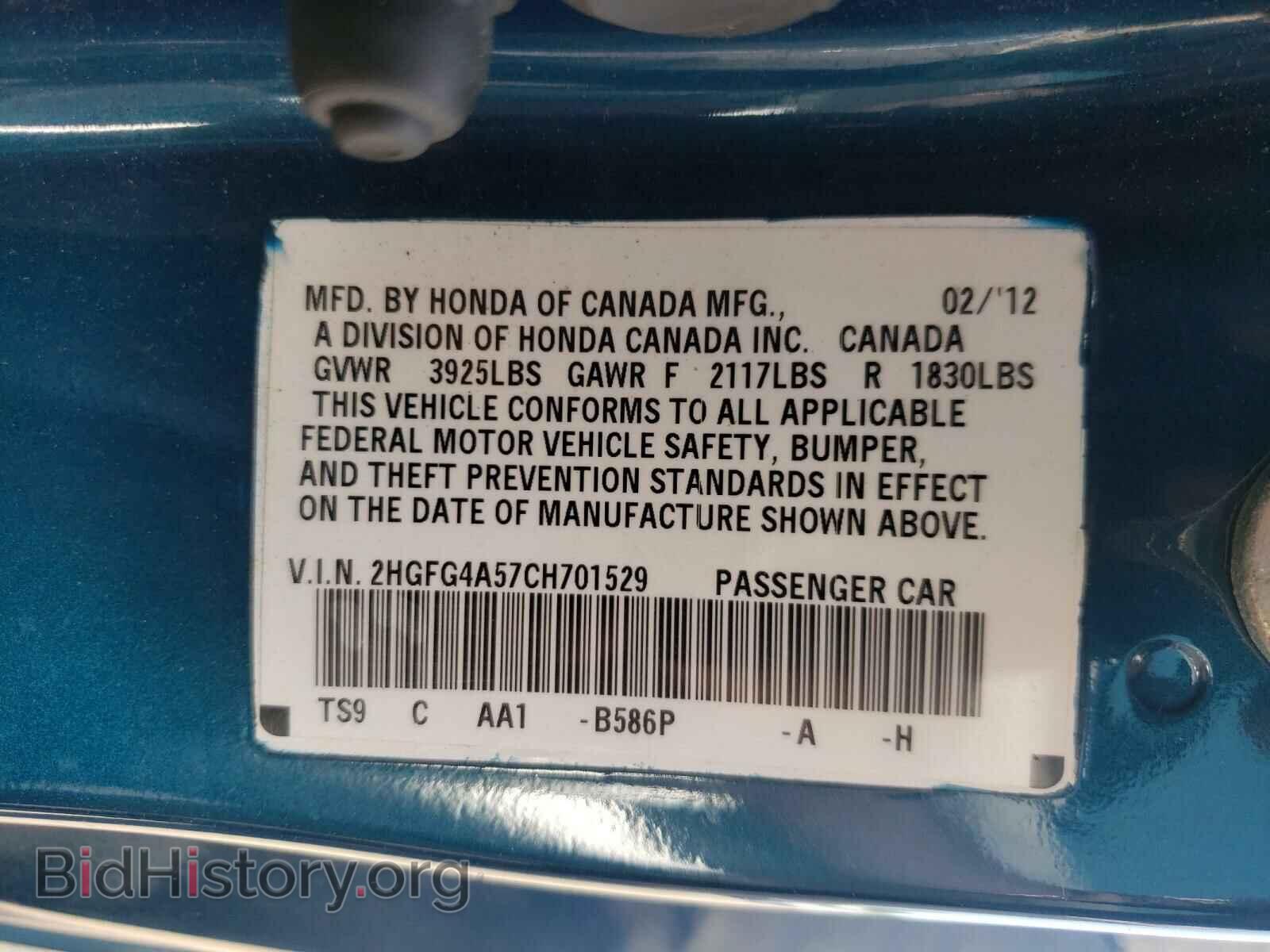 2012 HONDA CIVIC - VIN: 2HGFG4A57CH701529 - Photo 10