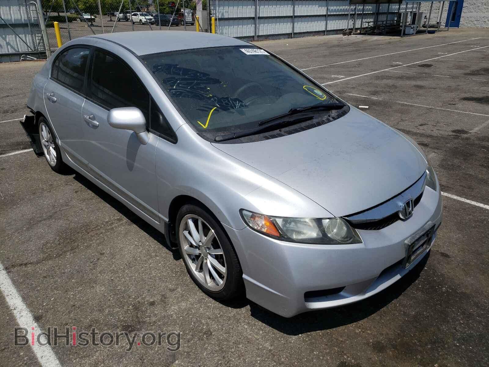 Photo 2HGFA1F52BH529059 - HONDA CIVIC 2011