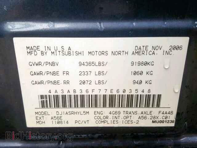 2007 MITSUBISHI GALANT - VIN: 4A3AB36F77E603548 - Фото 10