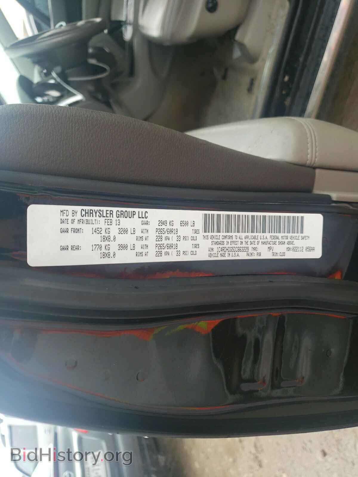 2013 DODGE DURANGO - VIN: 1C4RDHDG5DC663229 - Photo 10