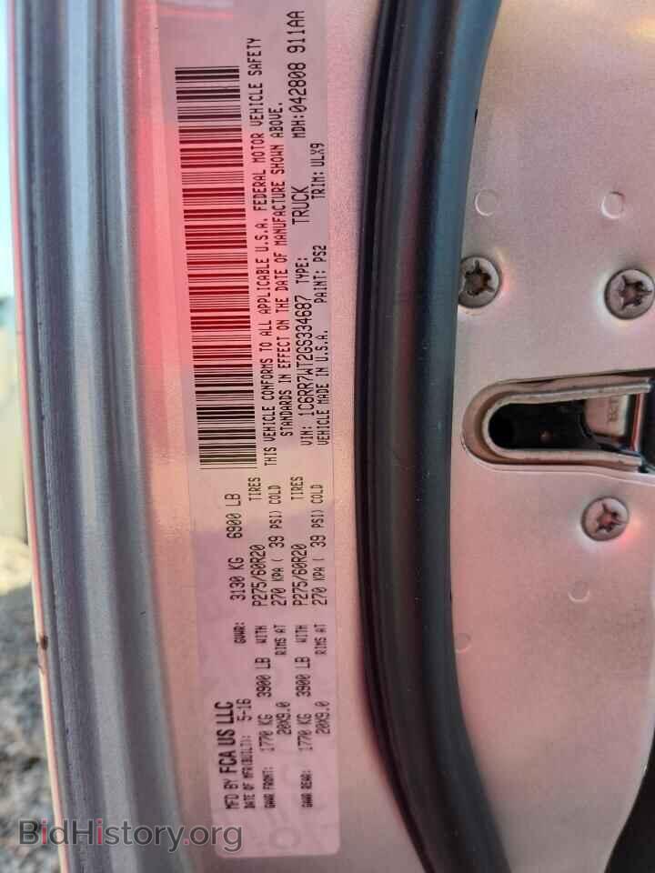 2016 RAM 1500 - VIN: 1C6RR7WT2GS334687 - Фото 12