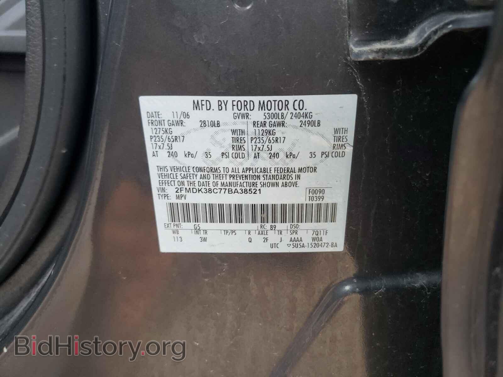2007 FORD EDGE - VIN: 2FMDK38C77BA38521 - Photo 10