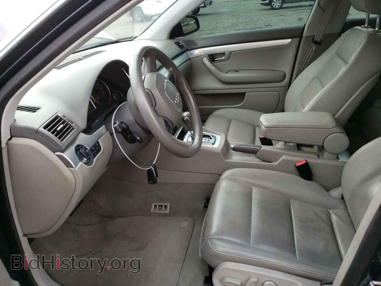 2007 AUDI A4 - VIN: WAUDF78E87A037971 - Фото 7