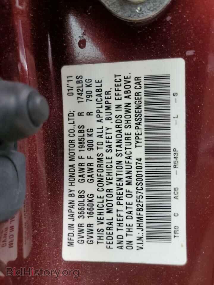 2012 HONDA CIVIC - VIN: JHMFB2F57CS001074 - Photo 13