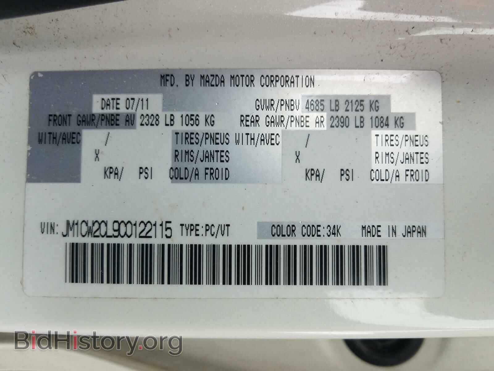 2012 MAZDA 5 - VIN: JM1CW2CL9C0122115 - Photo 10