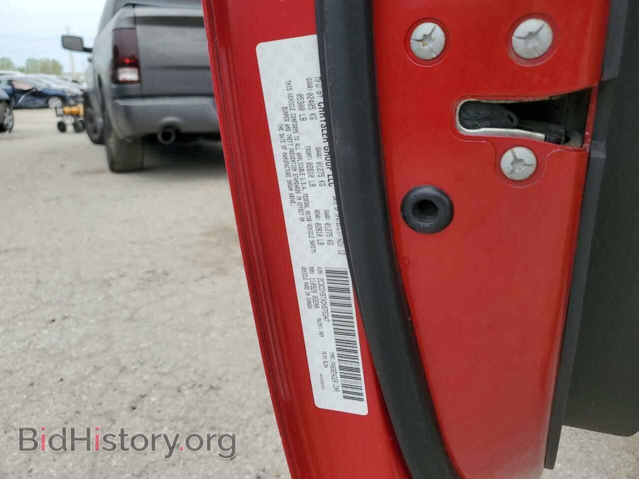 2013 DODGE CHALLENGER - VIN: 2C3CDYBTXDH575347 - Фото 12