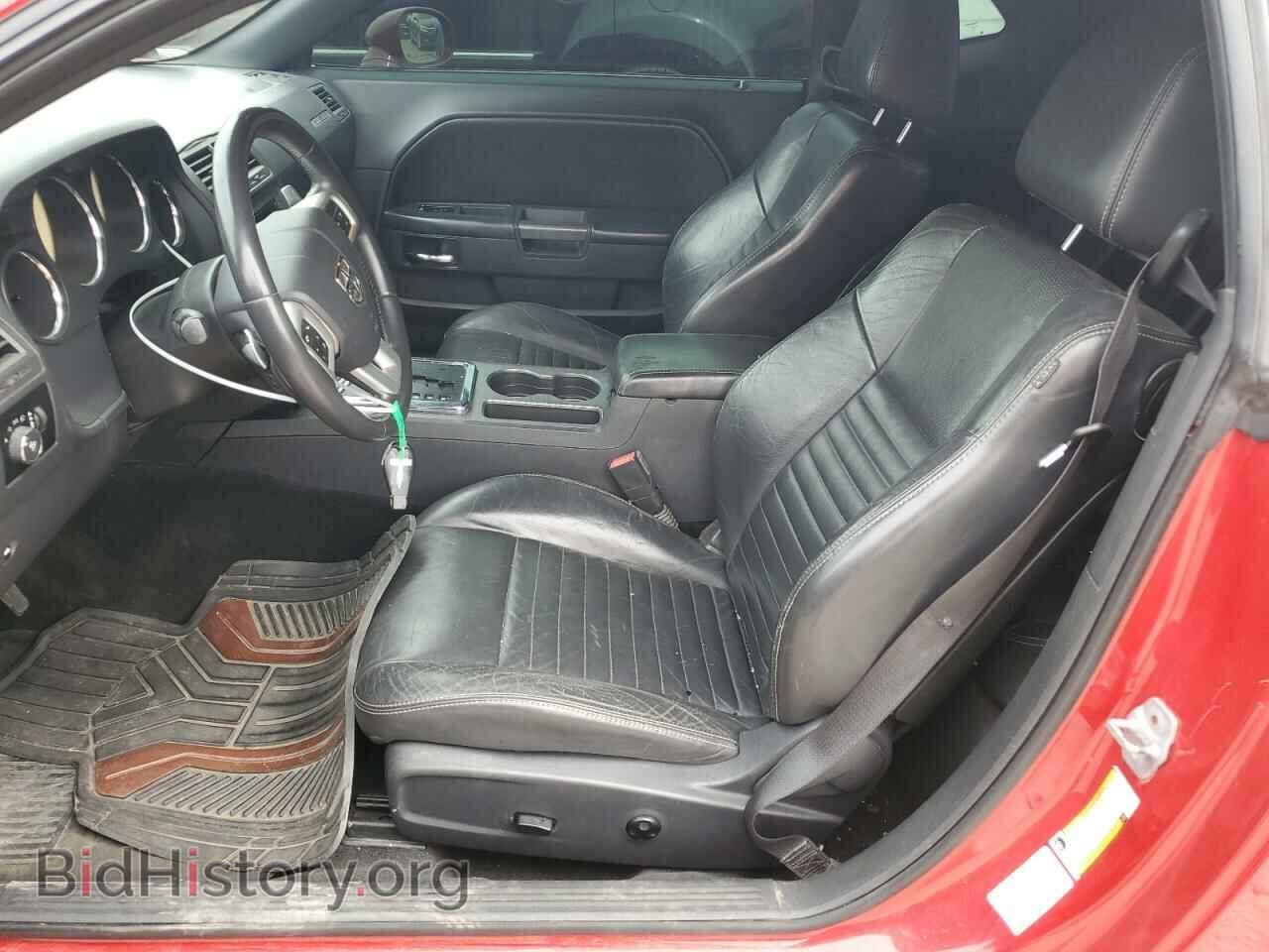 2013 DODGE CHALLENGER - VIN: 2C3CDYBTXDH575347 - Фото 7