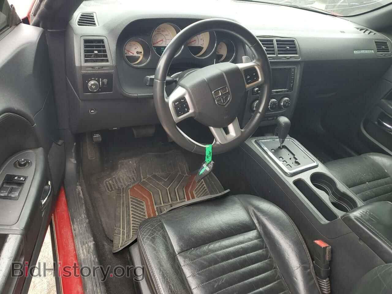 2013 DODGE CHALLENGER - VIN: 2C3CDYBTXDH575347 - Фото 8