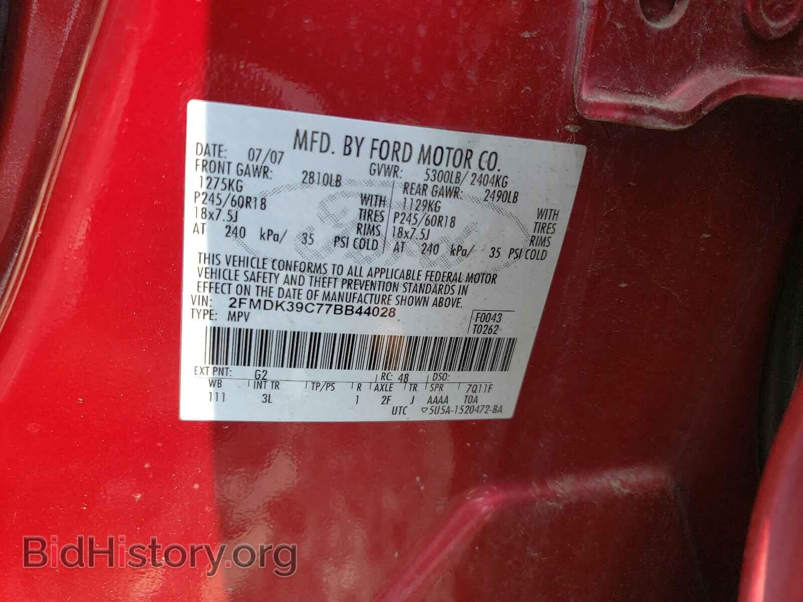 2007 FORD EDGE - VIN: 2FMDK39C77BB44028 - Фото 10