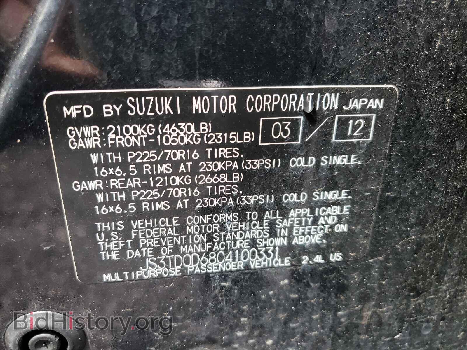 2012 SUZUKI GR VITARA - VIN: JS3TD0D68C4100331 - Фото 10